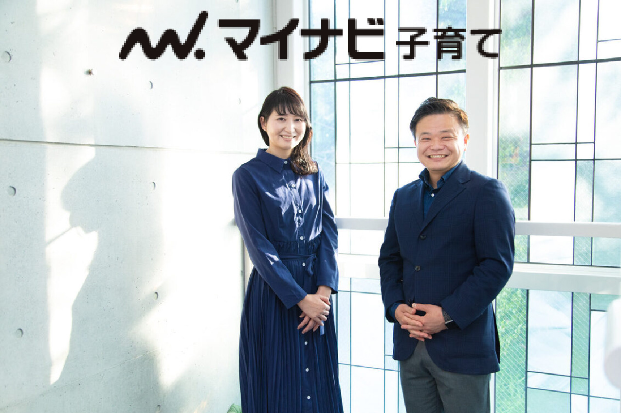 【対談】全３回＊風の森統括の野上美希が『マイナビ子育て』で元気キッズの中村社長と対談しました